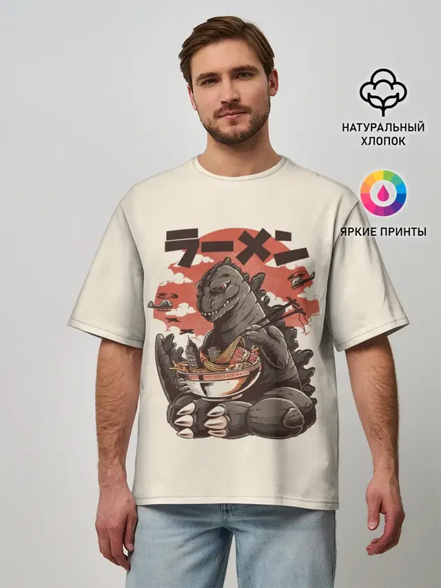GODZILLA КУШАЕТ | ГОДЗИЛЛА