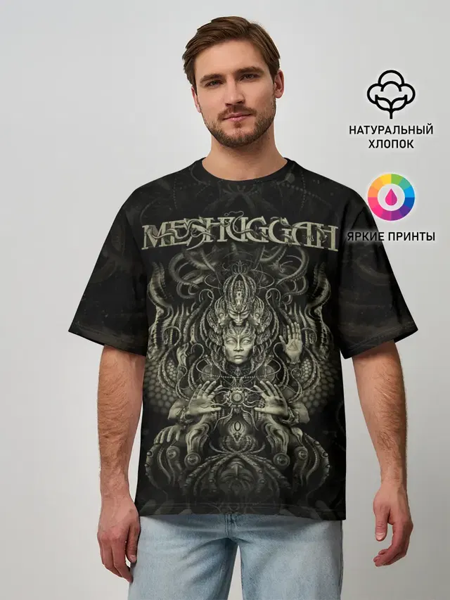 Meshuggah