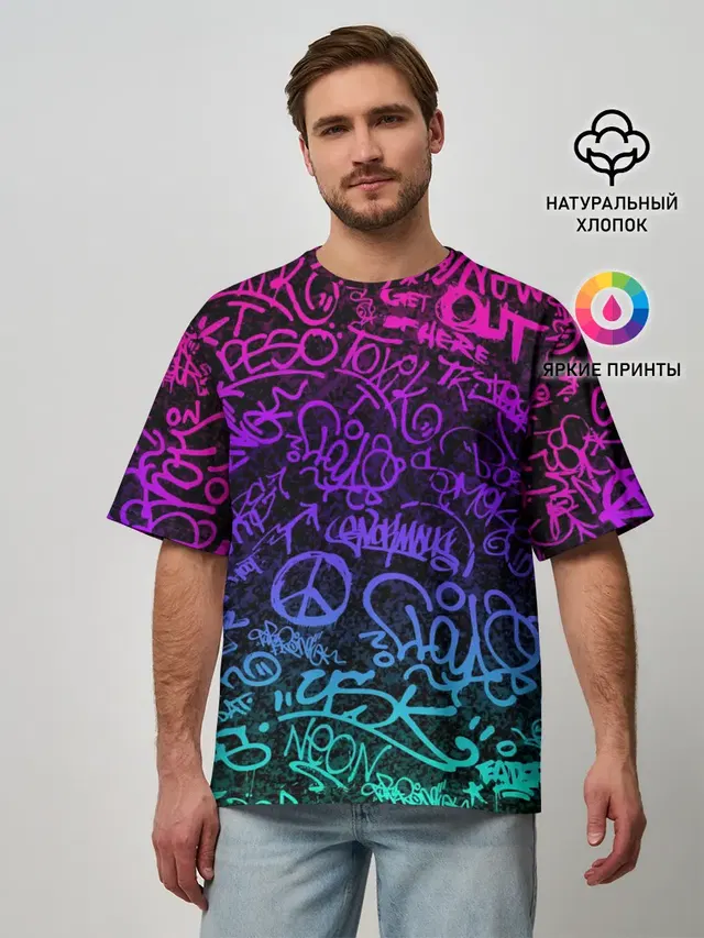 Граффити Neon