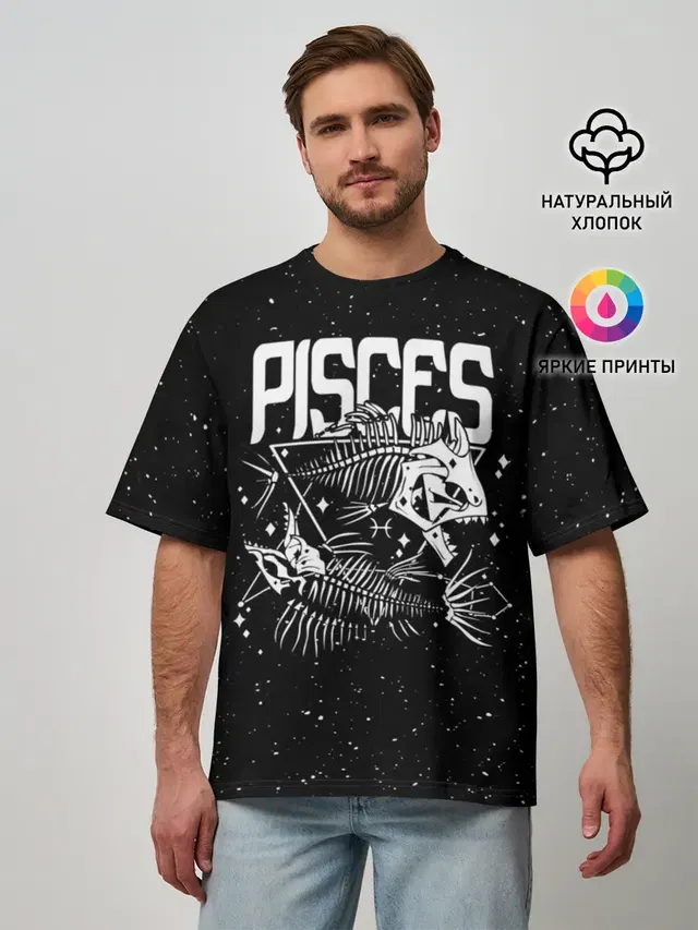 Dark Pisces