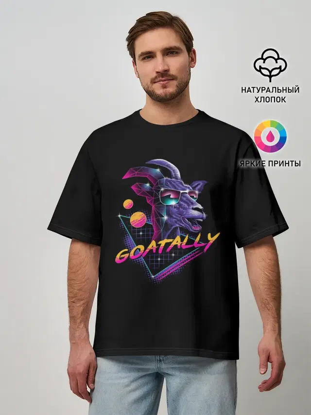 Мужская футболка оверсайз с принтом «Hotline Miami — GOATALLY»