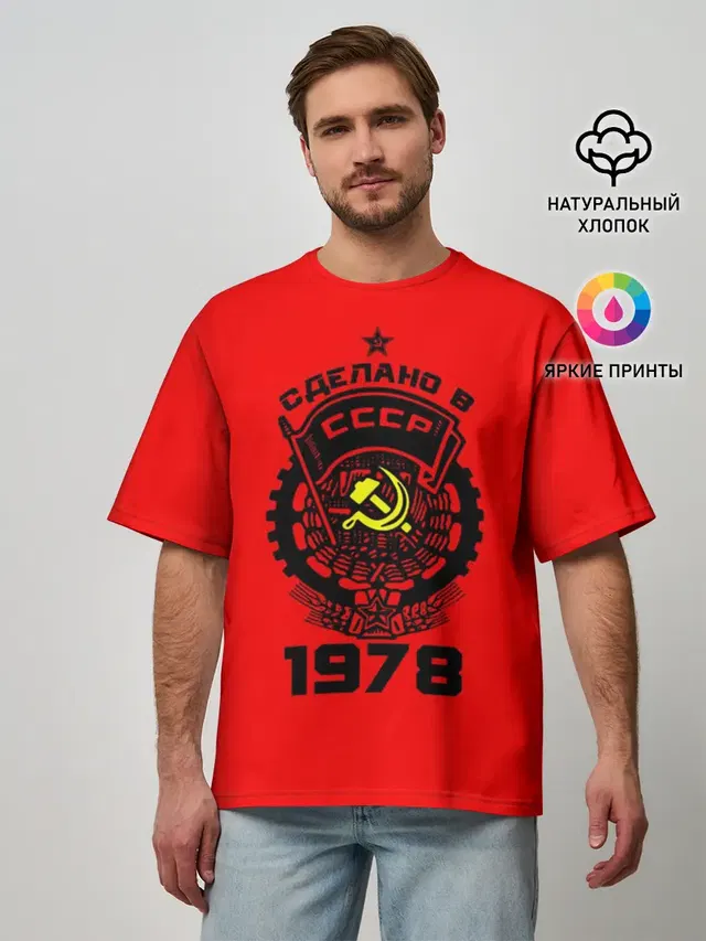 Мужская футболка оверсайз