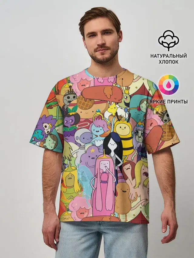 Мужская футболка оверсайз с принтом «Время приключений — Adventure time»