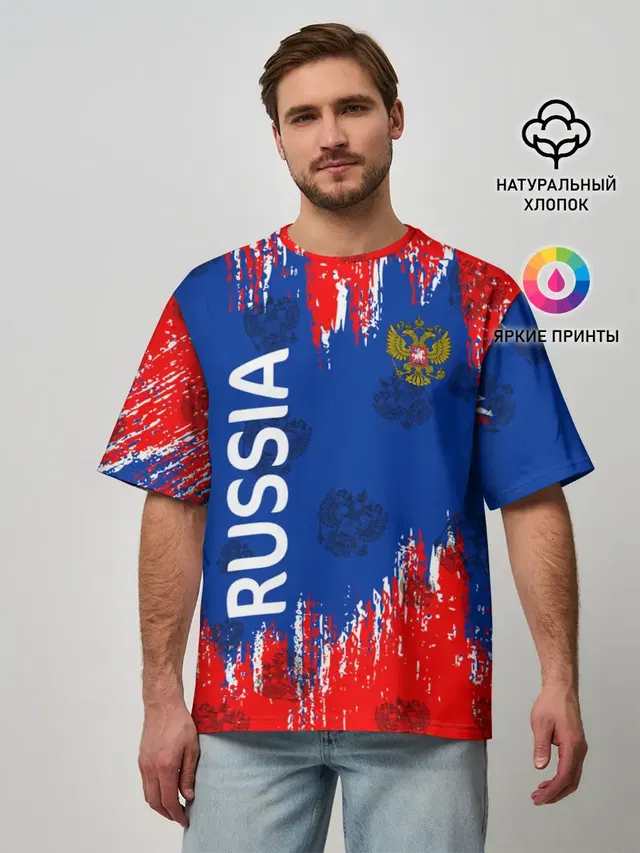 Патриот России. Я Русский!
