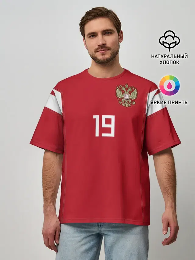 Мужская футболка оверсайз