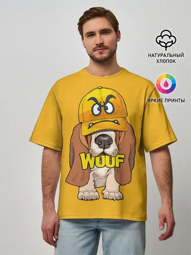 Мужская футболка оверсайз с принтом «Бассет-хаунд — Woof»