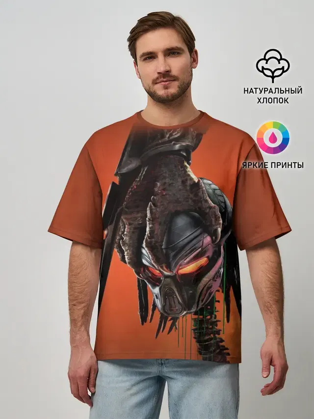 Рука хищника