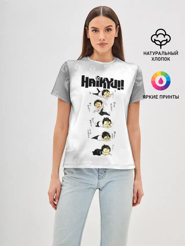 Юу Нишиноя в истерике Haikyu!!