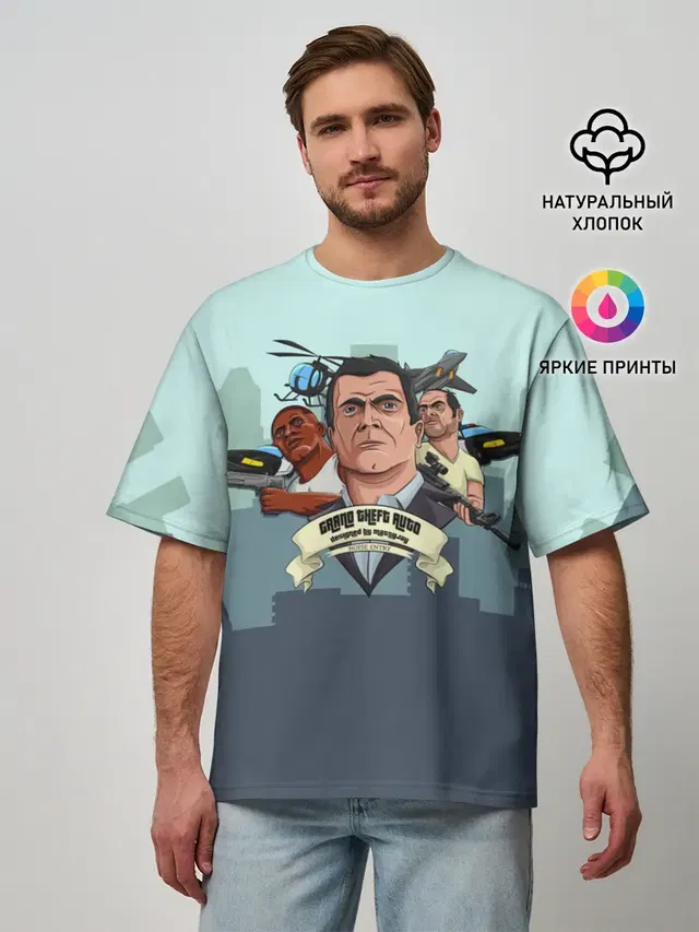 Мужская футболка оверсайз