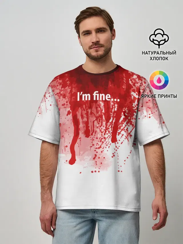 Im fine