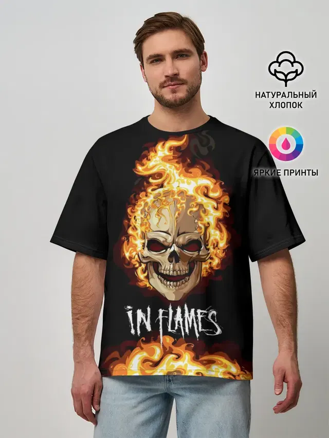 Мужская футболка оверсайз с принтом «In Flames — В пламени»