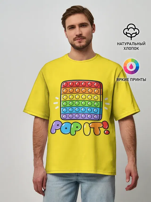 Мужская футболка оверсайз