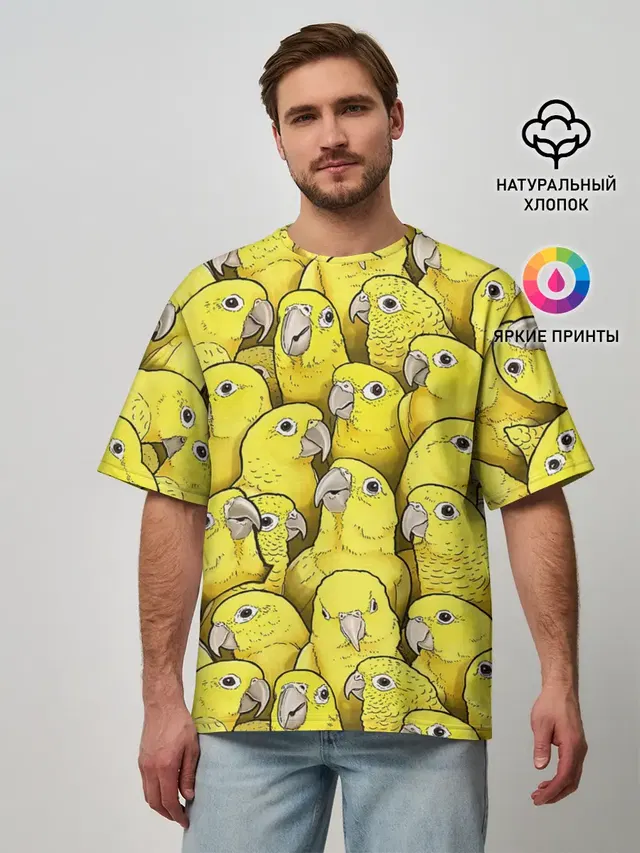 Попугаи