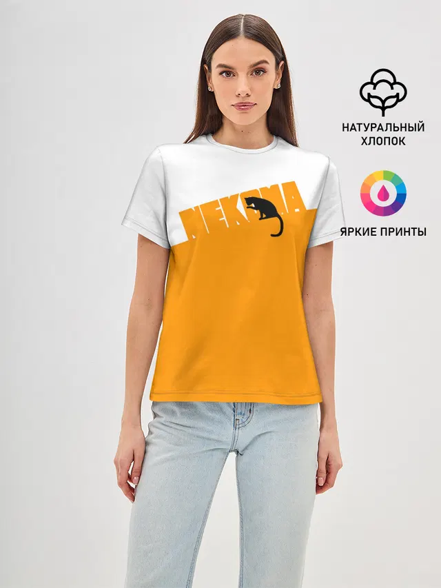 Старшая Некома | Haikyuu!!