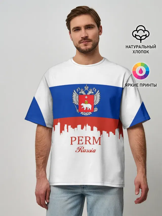 Perm