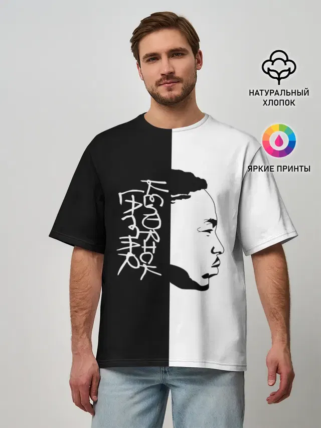 Мужская футболка оверсайз