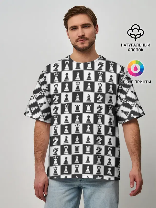 Шахматы