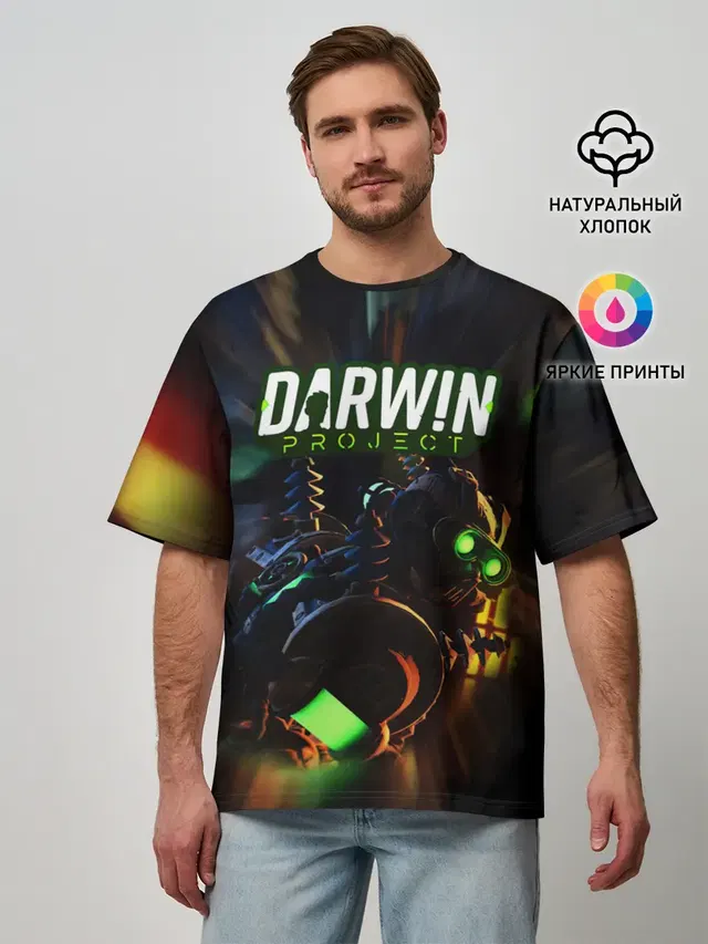 Мужская футболка оверсайз с принтом «Darwin Project — Королевская битва»