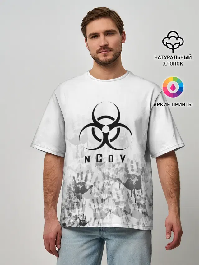 Мужская футболка оверсайз