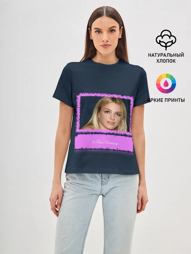 Free Britney. Свободу Бритни!