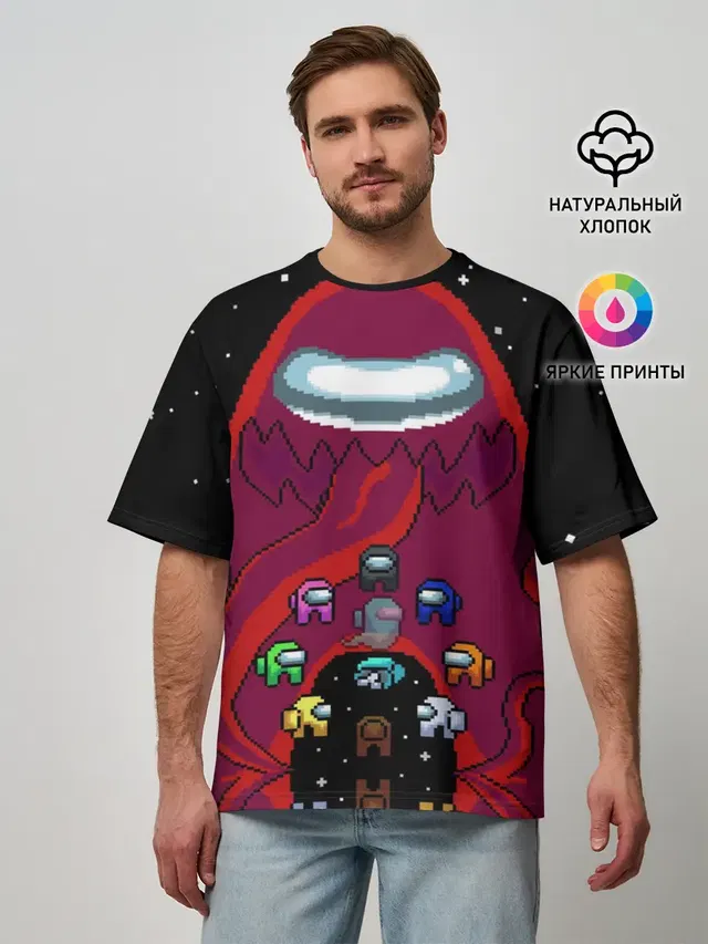 Мужская футболка оверсайз