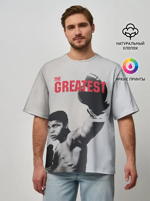 The Greatest