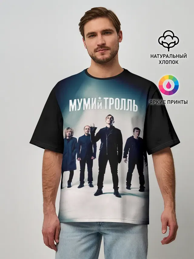 Мужская футболка оверсайз