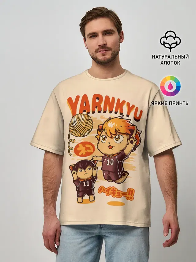Мужская футболка оверсайз