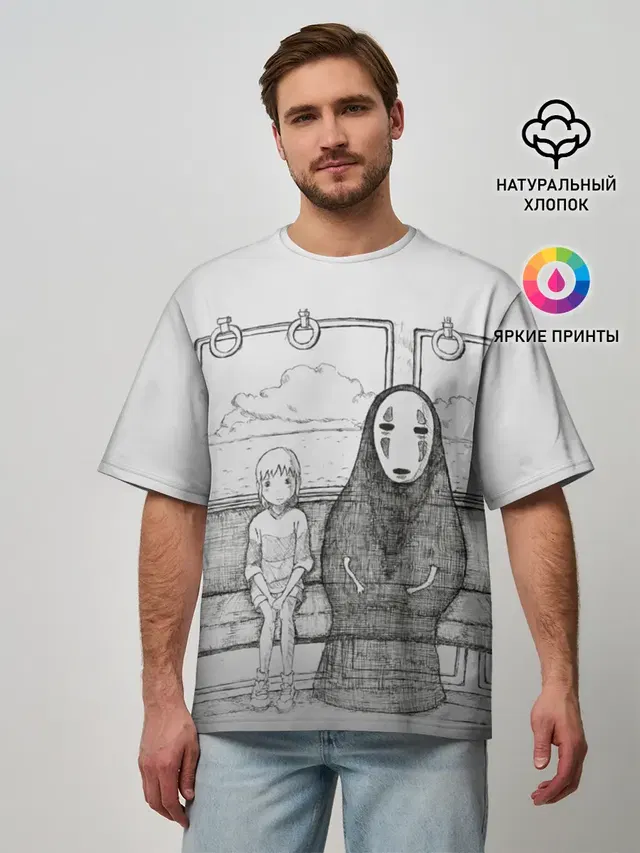 Тихиро и Каонаси