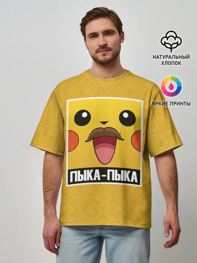 Мужская футболка оверсайз