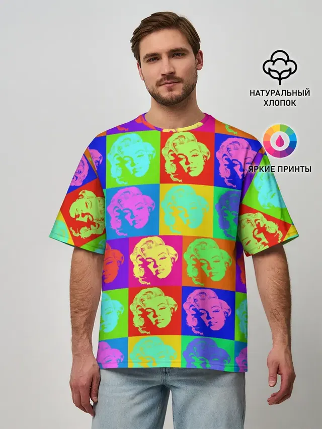 Мужская футболка оверсайз с принтом «Модные — pop-art Marilyn Monroe»