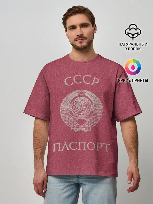 Мужская футболка оверсайз