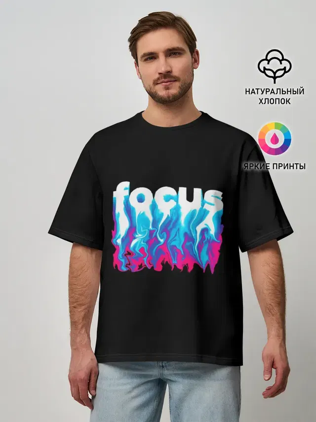 Focus
