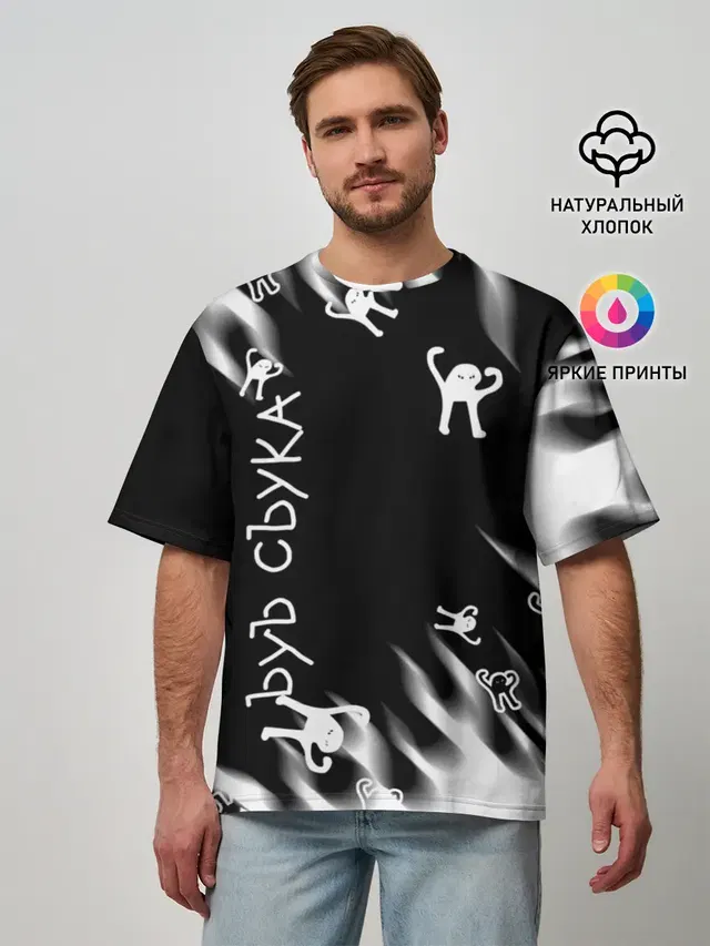 ЪУЪ СЪУКА.