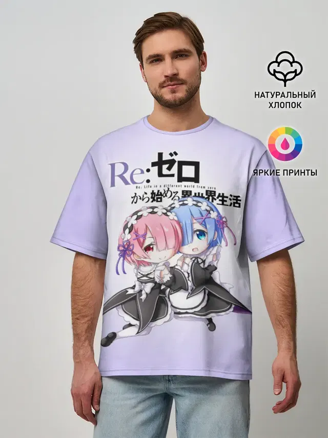 Re:Zero. Рем и Рам