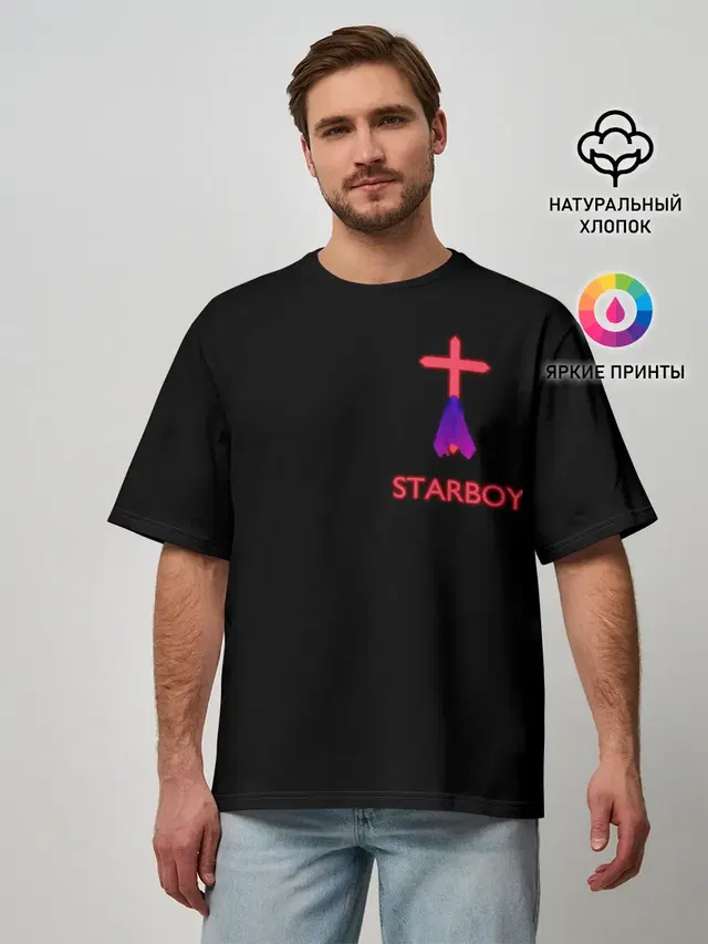 Мужская футболка оверсайз с принтом «The Weeknd — STARBOY - The Weeknd»