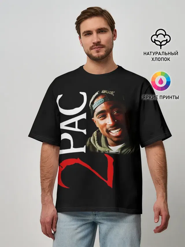 Мужская футболка оверсайз с принтом «Зарубежные — 2pac»