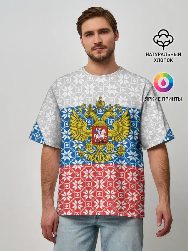 Мужская футболка оверсайз