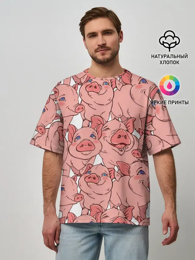 Свиньи