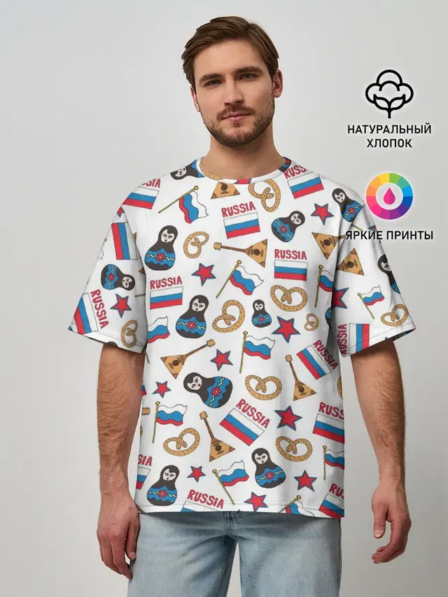 РОССИЯ УЗОР