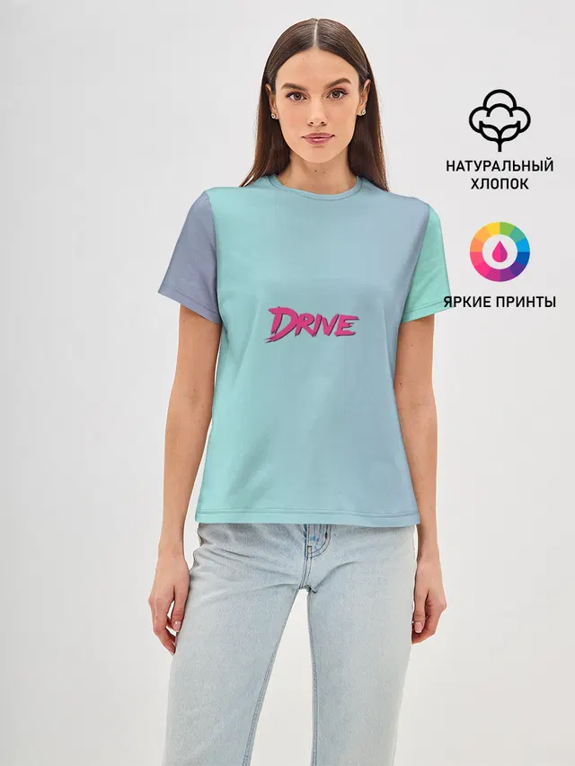 В стиле Drive