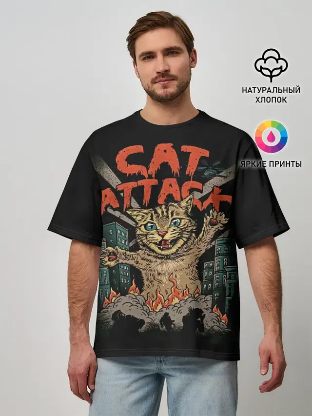 Нападение гигантского котика