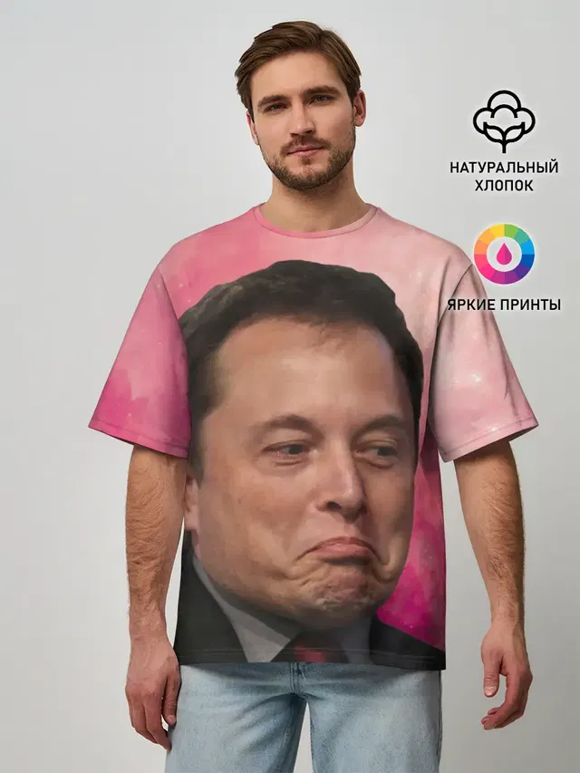 Мужская футболка оверсайз