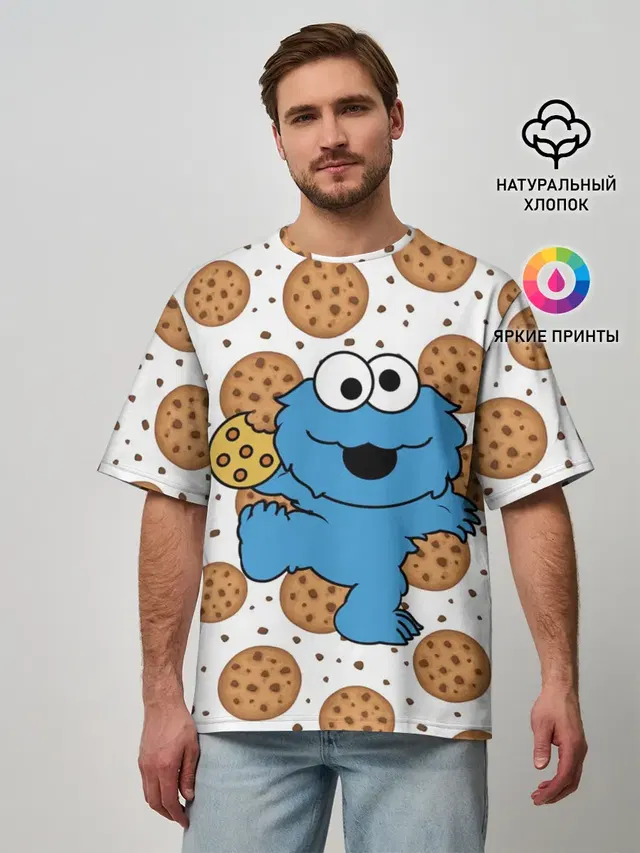 Мужская футболка оверсайз с принтом «Улица Сезам — Cookie monster»