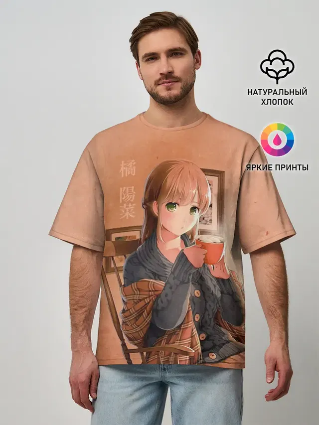 Hina