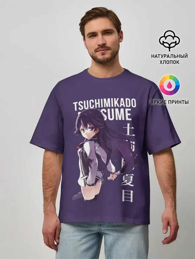 Мужская футболка оверсайз с принтом «Natsume Tsuchimikado»