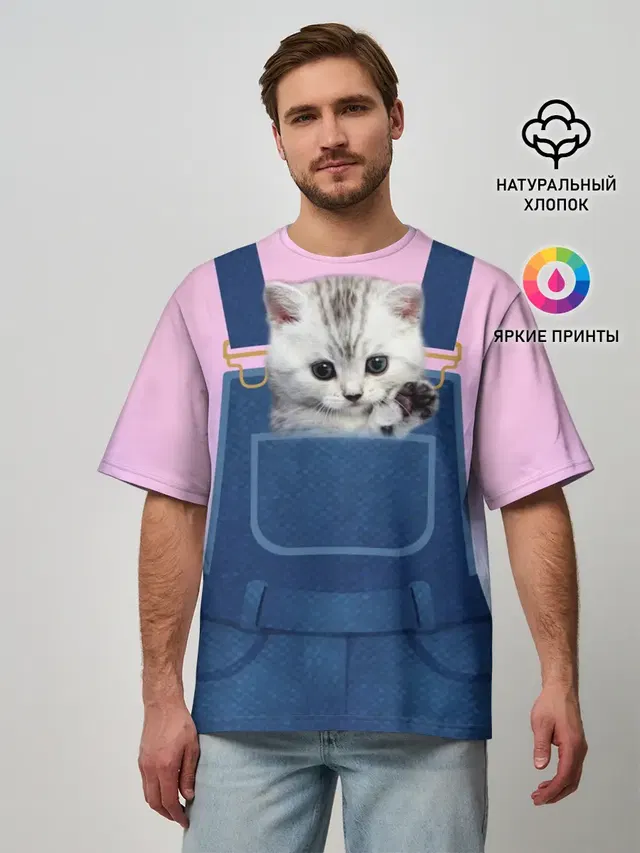 Котенок в кармане