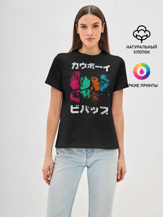 Cowboy Bebop
