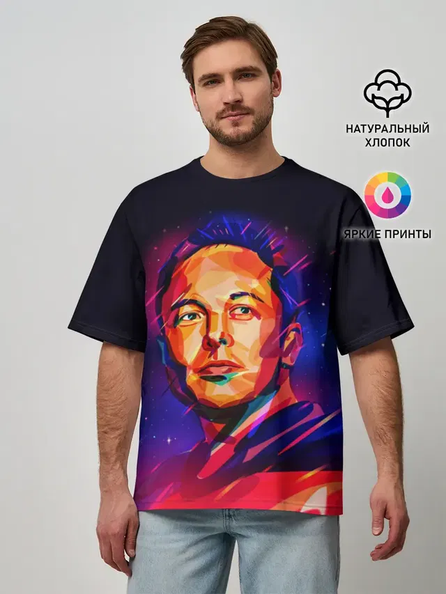 Мужская футболка оверсайз