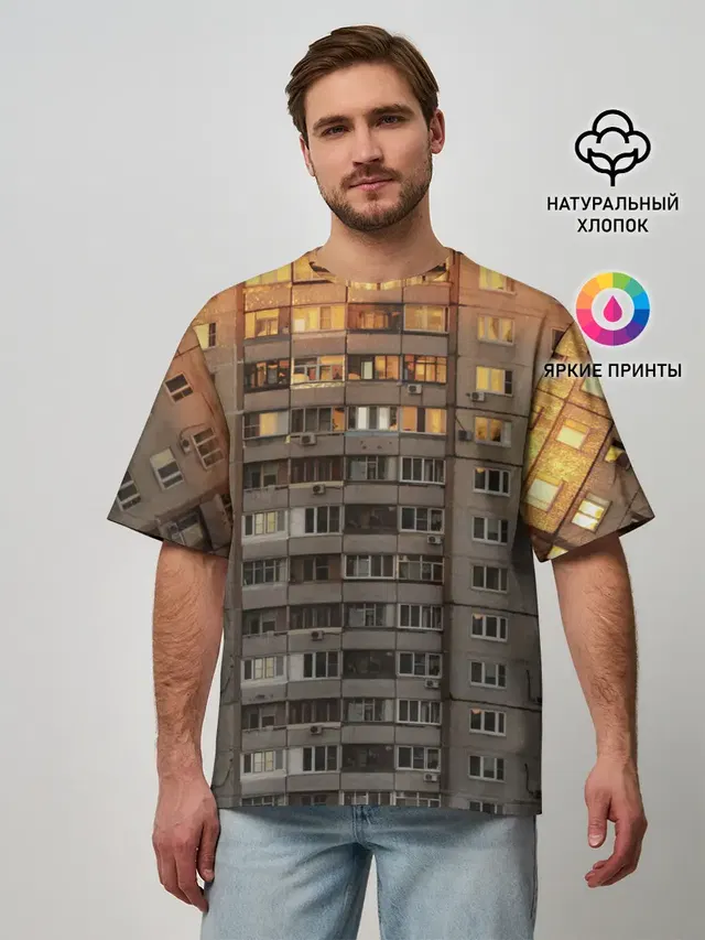 Мужская футболка оверсайз